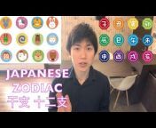 Learn Japanese with PuniPuniJapan🇯🇵