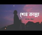 Bangla Songs Without Music