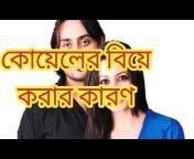 Movie News Bangla