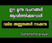 Ephphatha Prayer Group