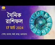 Astroyogi Bangla
