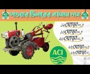 BD Agri Machine