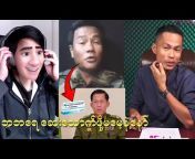 Kyaw Thang Reaction