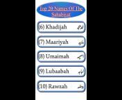 Ameen Islamic Knowledge