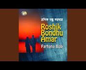 Farhana Bobi - Topic