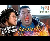 KBS Entertain: 깔깔티비