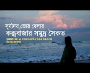 Bangla Video Club