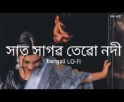 Bangla Lofi