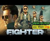 Movie Recap Bangla