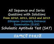 Ethio e-Learning