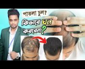 Rayhan Hair Transplant Bangladesh