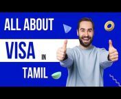 Abroad Jobs Tamil Info