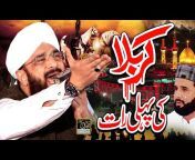 Hafiz Imran Aasi Official 1