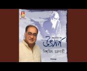 Biswajit Chakraborty - Topic