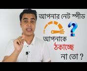 TecH Bangla Pro