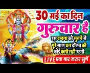 Live Satsang Bhajan