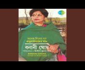 Banani Ghosh - Topic