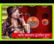 Sylhet Baula