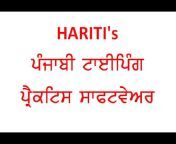 Hariti Study Hub - Easy Learn