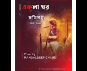 MangalDeep Chand