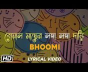 Times Music Bangla