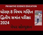 PM MATHS SCIENCE EDUCATION