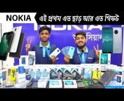 Market News Dhaka