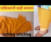 Dhindsa stitching