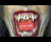 Bangla Hindi all best video