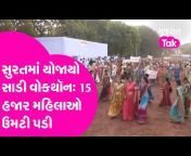 Gujarat Tak