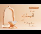 islamic web