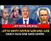 Ethio Observer