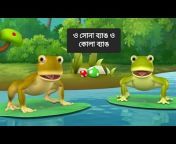 Ruposhi Bangla Lyrics