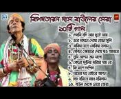 RDC Bangla Melody