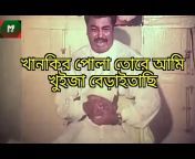 Bangla Memes u0026 Trolls