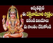 Rose Telugu Devotional Songs