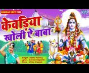 Bhojpuri Bhakti Live