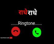 Hindi Ringtone