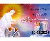 Brahma Kumaris Official Kannada Murli