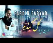 Fardin Faryad فردین فریاد