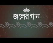 Bangla Music Hub