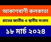 Radio Bangla News