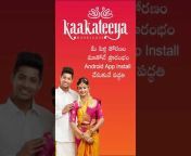 Kaakateeya Marriages