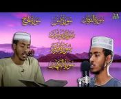 EthioQuran اثيو القرآن