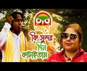 Click Bangla