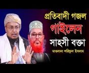 Sirajganj Islamic Tv