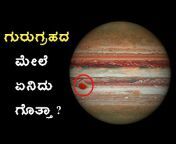 KannadaShaale Facts