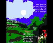 Mita Bangla