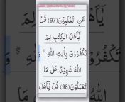 Learn Quran word by word