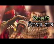 Sahadat M Sylhet